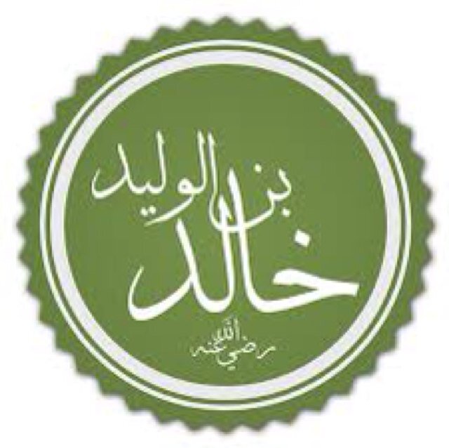 (فلا نامت اعين الجبناء)