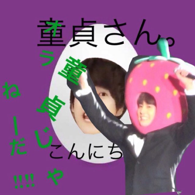 92line.ELF 마내 사랑해요～♡ ヒョナミンになりたい。Instagram➡︎atp2nn
