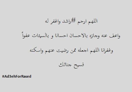 اللهم اسق من هم تحت التراب غيثا ترتوي منه اتربتهم و تغسل معه ذنوبهم و اجعل قبورهم بردا و سلاما يا ارحم الراحمين*