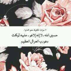 gawahr_ Profile Picture