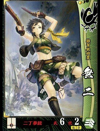 真と偽 Ikoan1059 Twitter 真と偽 Ikoan1059 Twitter