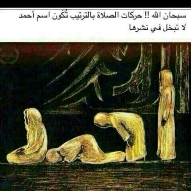 تم تهكير الحساب  لانه فساد