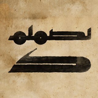 حساب متخصص بالخط الكوفي القديم، كل ما هو معروض للبيع تابعونا على الانستغرام @Design_Kaaf او التواصل عالايميل design.kaaf@gmail.com