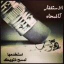 ⓢⓗ00ⓢⓗⓞⓞ (@0042864847) Twitter
