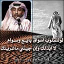 عمر الشراري (@0538029443) Twitter