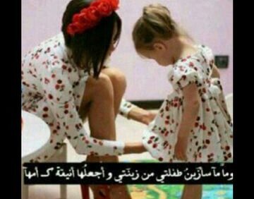 #Taif ♡