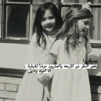 احبها ♡