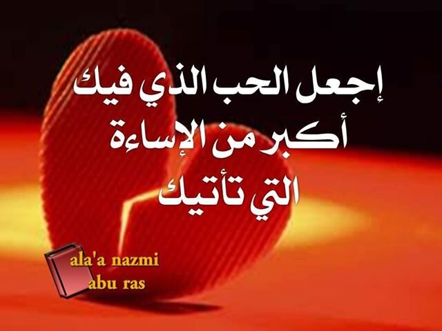 مصري حتى النخاع هعيش علشان بلدي واموت علشان افديها