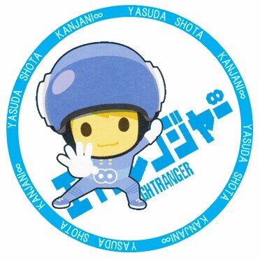 shota911yasuda's profile picture. 