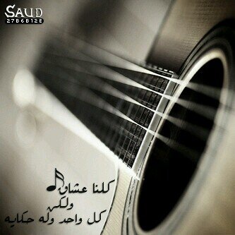 ﻣﺎﻟﻲ ﻏﻴﺮ { ﺫﻛﺮﺁﻛﻢ } .. ﺃﺳﻮﺅﺅﻭﻟﻒ ﻓﻲ ﻃﻮﻭﺁﺭﻳﻬﺂ ..