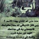 مشكاي لله (@0530111491) Twitter