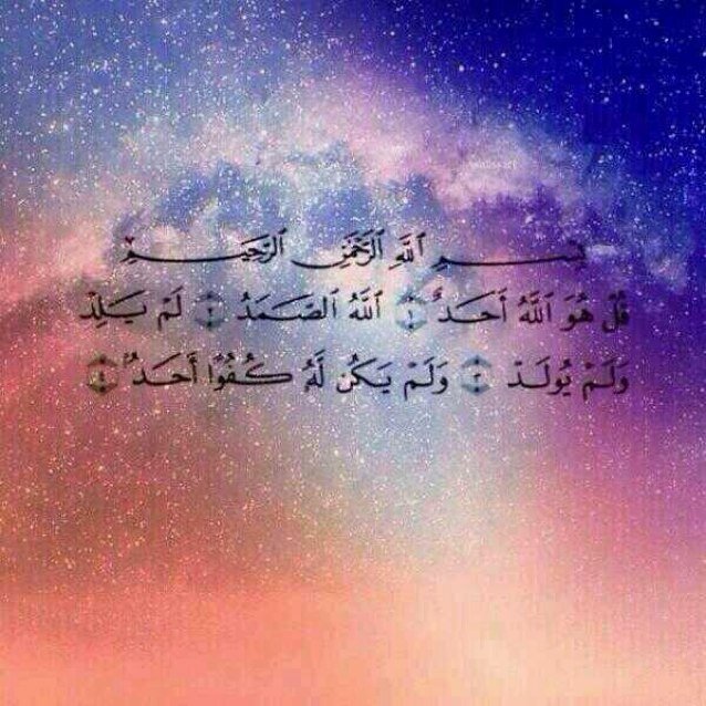 هذا الحساب صدقه جاريه لي في حياتي وبعد مماتي ربي أغفرلي ذنوبي فأنهو لايغفر الذنوب الا أنت