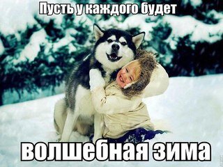 Человек