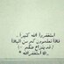 جـواهـر (@jawaher_188) Twitter profile photo جـواهـر (@jawaher_188) Twitter profile photo