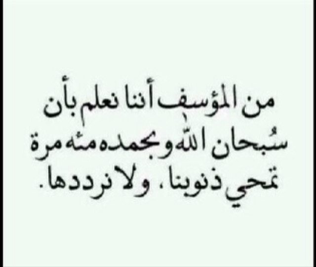حساب ديني ☆☆ تابعني أتابعك ☆☆ الخاص ممنوع ☆☆ أنظر إلى المفضلة ☆☆ 5/5