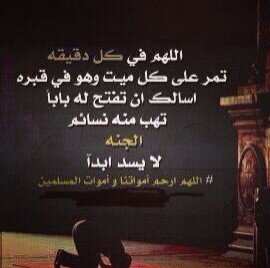 اللهم صلِ وسلم على سيدنا ونبينا محمد وعلى آله وصحبه وسلم تسليماً كثيراً ❤