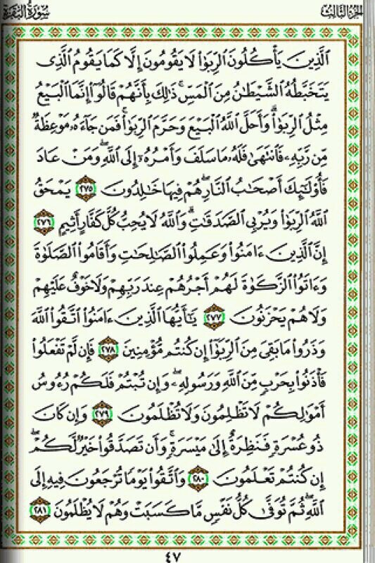 سبحان الله وبحمده سبحان الله العظيم