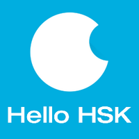 Hello HSK (@hello_hsk) 's Twitter Profile