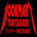 ブックマート都立家政店 (@toritukaseibm) Twitter profile photo ブックマート都立家政店 (@toritukaseibm) Twitter profile photo