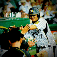 tyakyuAZ's profile picture. 根っからのトラ好きな万年青年です!!!