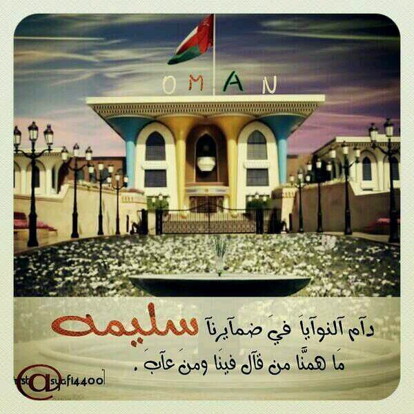 قابوسيه وافتخر Profile