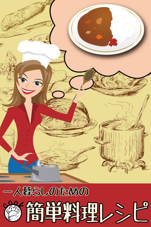 mtazaki1's profile picture. 「料理できないから・・・」と
ついついコンビニや牛丼屋ですませていませんか？

外食やコンビニでは栄養が偏ってしまうだけでなく
お財布にも厳しいですよね。

このアプリでは
どんなスーパーでも買える安い食材を使った
「簡単料理レシピ」を毎日配信します。