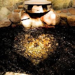 天然黒湯温泉・清水湯　☆　黄金の湯　☆　天然岩盤浴　☆　贅沢なかけ流し天然温泉と高濃度ナノバブル天然温泉　☆ インスタグラム https://t.co/XP7PrRBlo0　是非フォロワー登録宜しくお願い申し上げます！☆