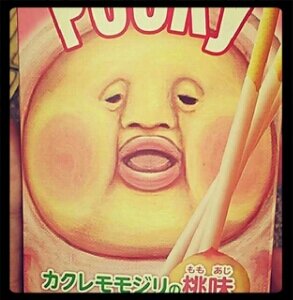 成人済。閲覧用。界隈理解。フォロー失礼します。