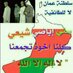 الراشــــدي (@alrashdi221) Twitter profile photo