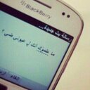 افتخر فيك يا ابي❤ (@05_4321) Twitter
