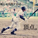 奥見 恭平 (@0515_kyouhei) Twitter