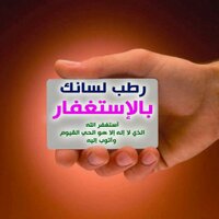 سعيد حمد السيليماني (@saidhsmed) 's Twitter Profile