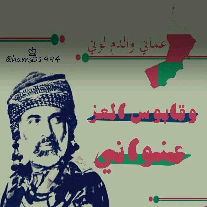 omtaif999 Profile Picture