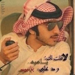 طالب جـآمعيٌ ..من ـآلبيت للمسسجد ولله ـآلحمد وـآلمنة من يعرفنيٌ موب زيٌ ـآلي مـآيعرفني وشكرـآ...