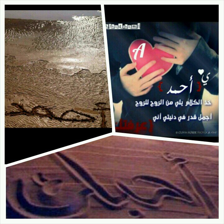 ‏‏‏‏‏آسِـتٌـغُفُـرآلَلَه آلَعٌضًـيِمً وٌآتٌـوٌبً اليه♡رفُـحًآء♡ِ