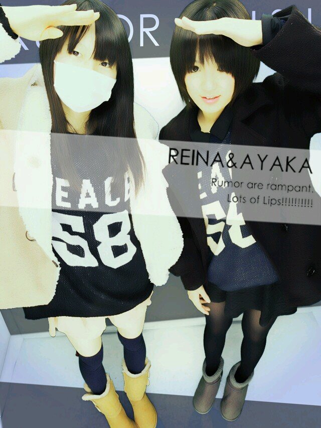 吉田彩華 1997 Yoshida Twitter