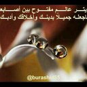 ام هشام (@11ssx1) Twitter