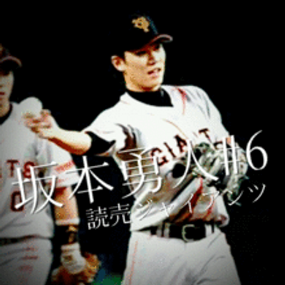 巨人魂 V Twitter プロ野球選手ホセ フェルナンデスの発言 格言 名言集 埼玉西武ライオンズ 野球選手 Http T Co Jptuywujvo 巨人魂 V Twitter プロ野球選手ホセ フェルナンデスの発言 格言 名言集 埼玉西武ライオンズ 野球選手 Http T Co Jptuywujvo