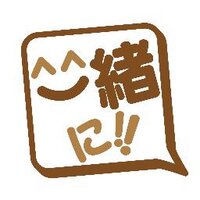 サンドイッチ専門店　一緒に！の進次郎 (@i_shoni) Twitter profile photo