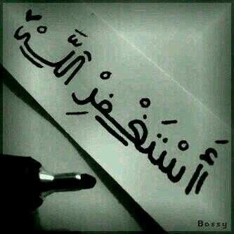 xx12g34567's profile picture. وبكَ يَ ﺂﻟﻟہ هَ ـ تطمئن الروح وتبتسم ، لا الہ الا اَنت