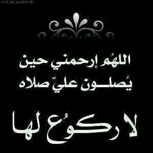 ‏لا اله الا انت سبحانك اني كنت من الظالمين.. الخااااااص ممنوووووووووع..