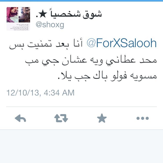 تمنت ؟ فأسعدتها