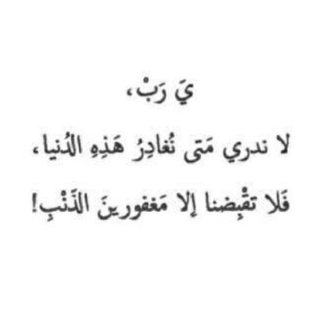 لأجل اسعاده