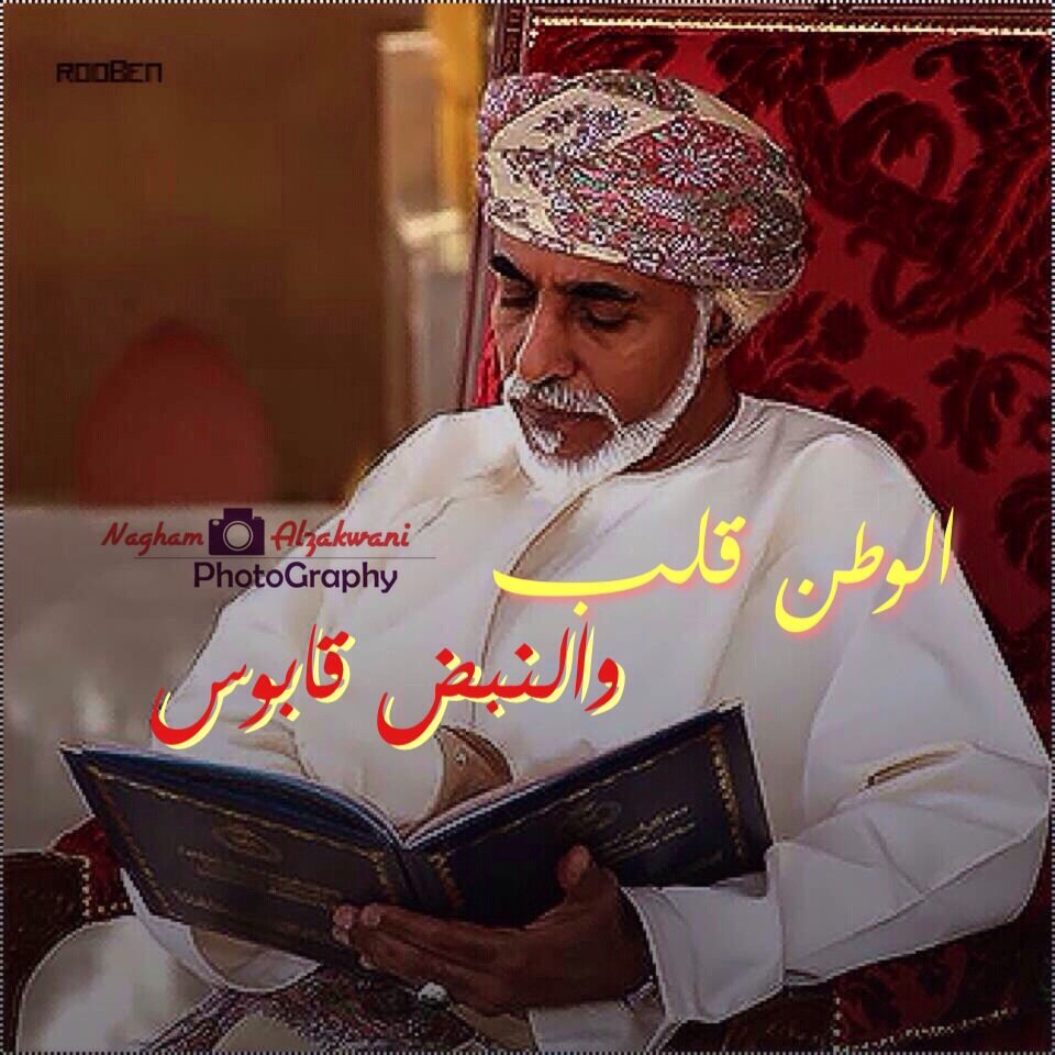 ‏صغير السن لكني كبير واصغر العقال....اخذت من البحر عمقه واخذت من الصبر جاله..رزين جاهل عاقل كريم بحبتين هبال...غليظ فظ ومن حولي يفض البخل وحباله