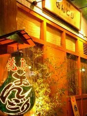 町田おんどりです！おすすめメニューや宴会情報などUPしていきたいと思います(*^ー^)ノ♪よろしくおねがいしますm(._.)m【姉妹店】炭焼串工房おんどり大和横丁店 ℡042-725-2289 原町田4-6-3