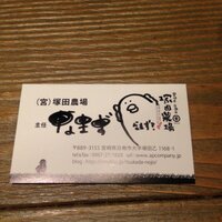 kinu yuka (@okinuyan) 's Twitter Profile