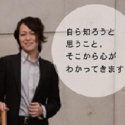 杉山崇 心理科学者 Sugys Lab さん Twitter
