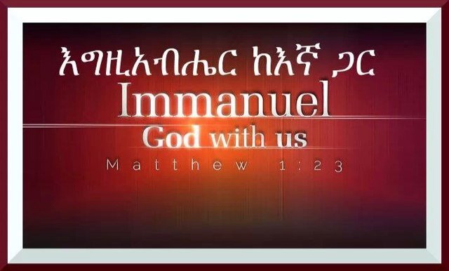 “For the wages of sin is death, but the gift of God is eternal life through Jesus Christ our Lord” Roman 6:23