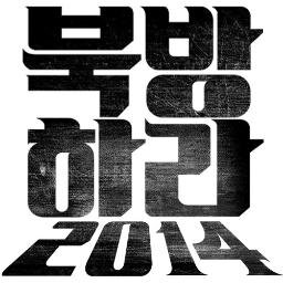 BNS KREW aka 북방 크루입니다.