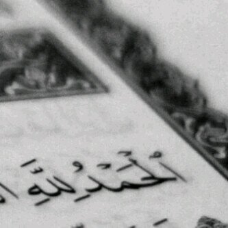كل شيء مفيد لدنيتك واخرتك بالمفضلة واتمنى تشاركو الناس فيها .. دمتم بخير